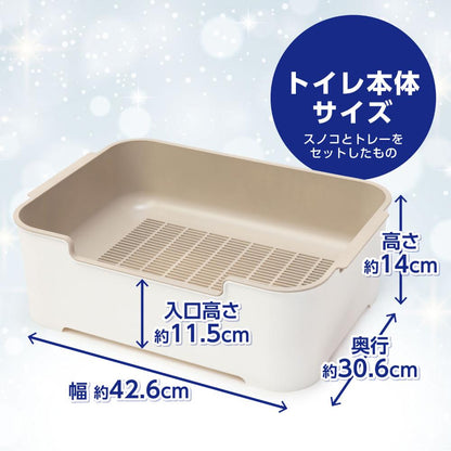 Deo Free Cat System Toilet Set