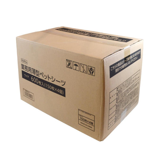 Pet Pro Bulk Thin Pet Sheets Wide 600 sheets