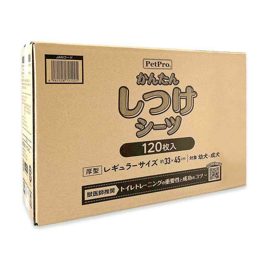Pet Pro Easy Training Sheets Regular 120 sheets