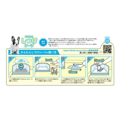 Pet Pro Easy Training Sheets Regular 120 sheets