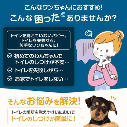 Pet Pro Easy Training Sheets Regular 120 sheets