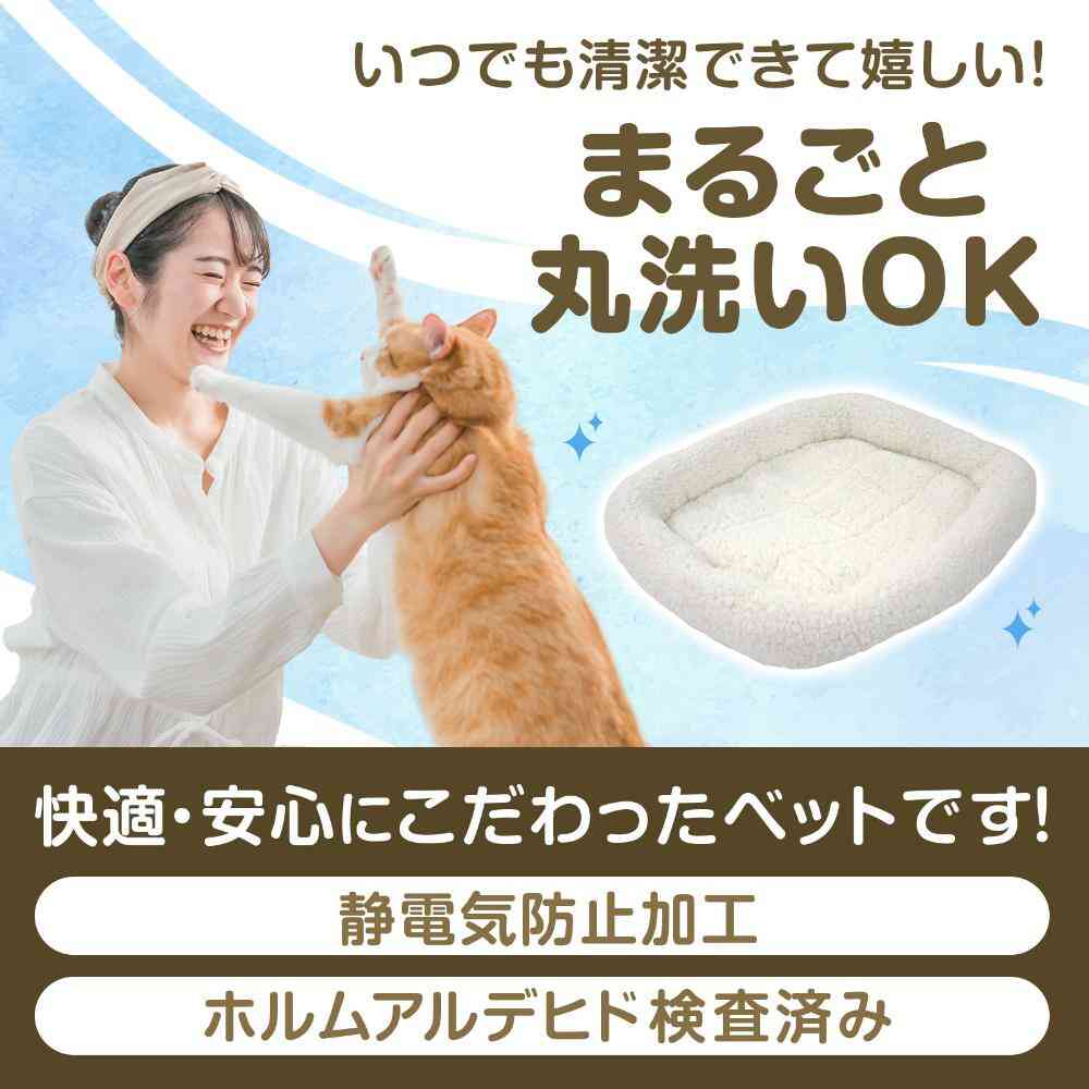 Pet Pro My Life Bed S Size Pink