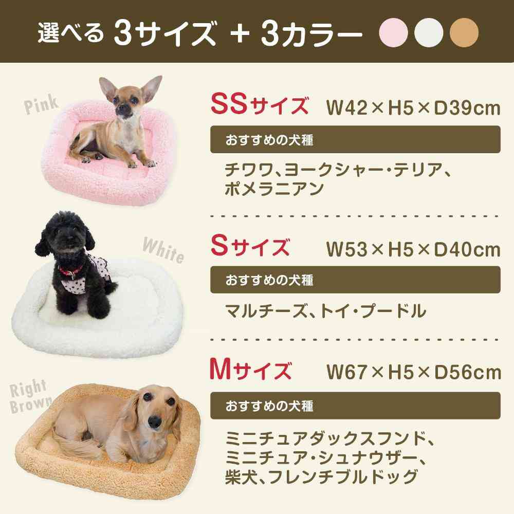 Pet Pro My Life Bed S Size Pink