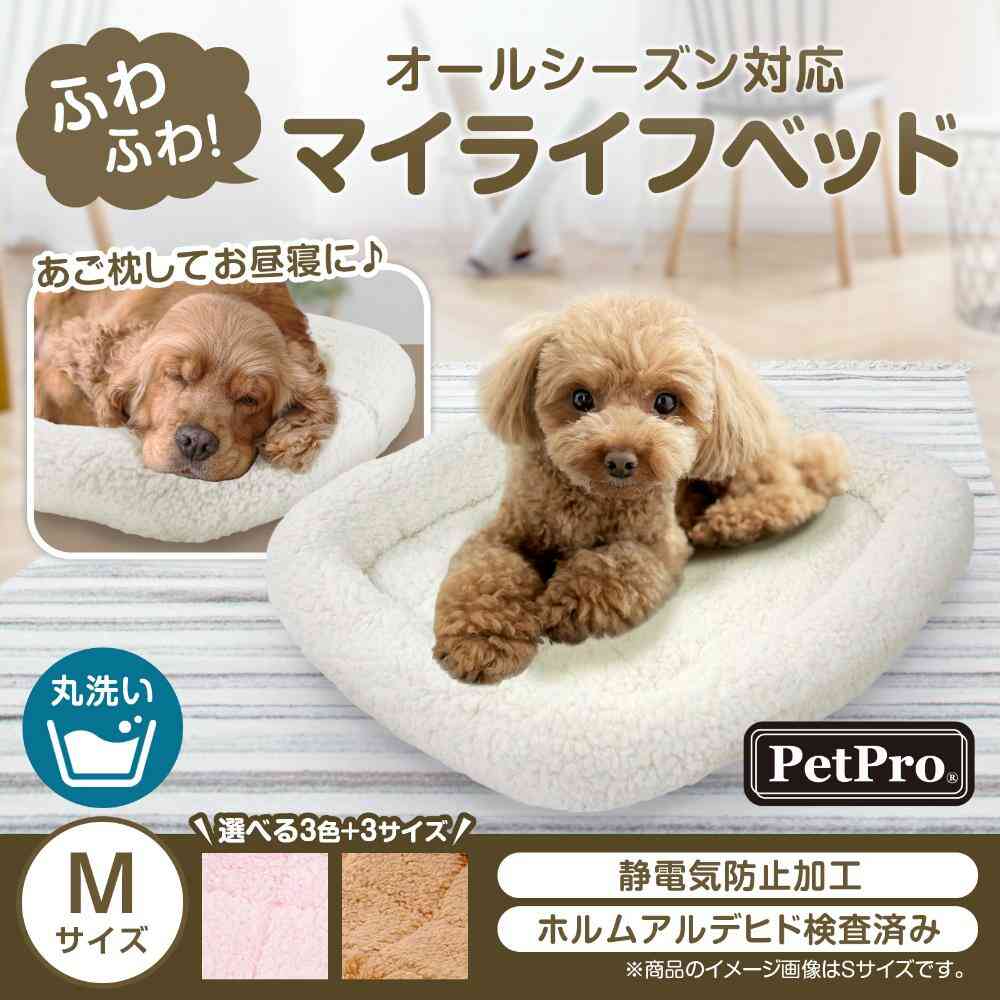 Pet Pro My Life Bed M Size Light Brown