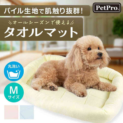 Towel Mat M Blue