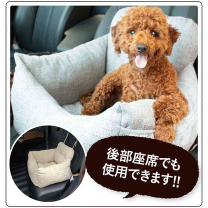 HappyDays 2-Way Drive Bed Beige