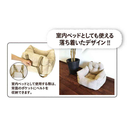 HappyDays 2-Way Drive Bed Beige