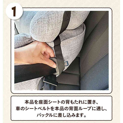 HappyDays 2-Way Drive Bed Beige