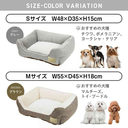 Homey All-Season Square Bed S Gray