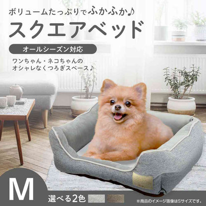Homey All-Season Square Bed M Gray