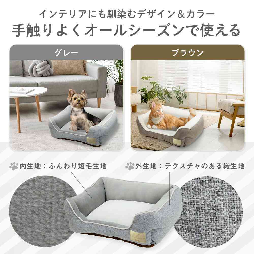 Homey All-Season Square Bed M Gray