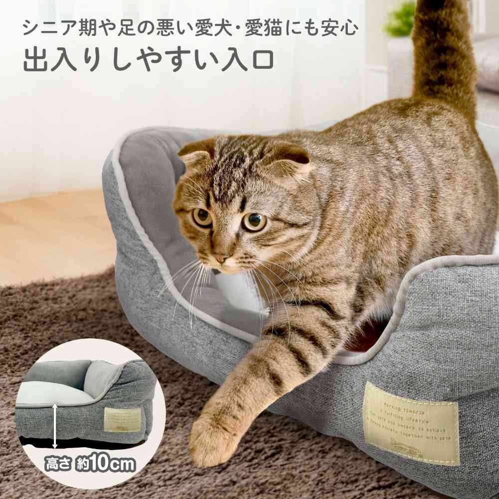 Homey All-Season Square Bed M Gray