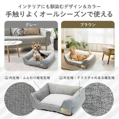 Homey All-Season Square Bed M Brown