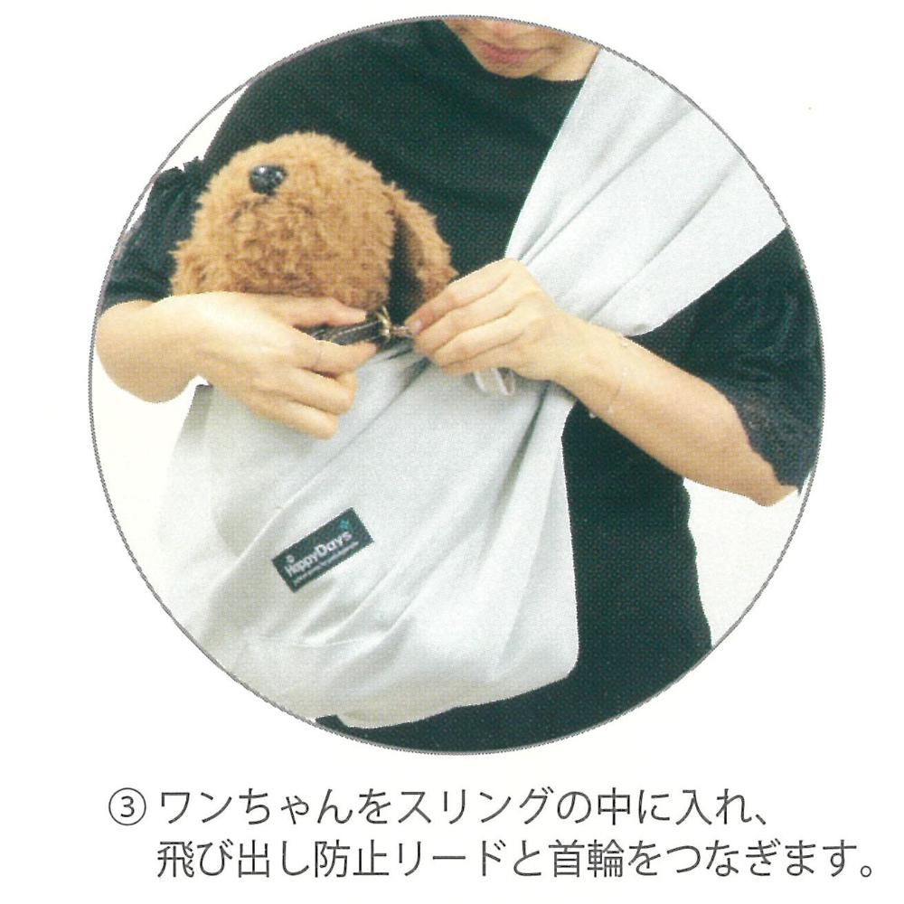 HappyDays Domestic Soft Sling Navy