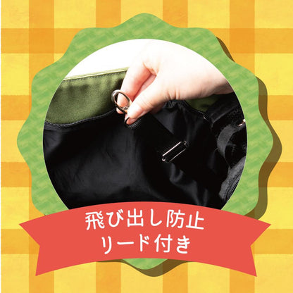 HappyDays Sustainable Pet Tote Bag Green