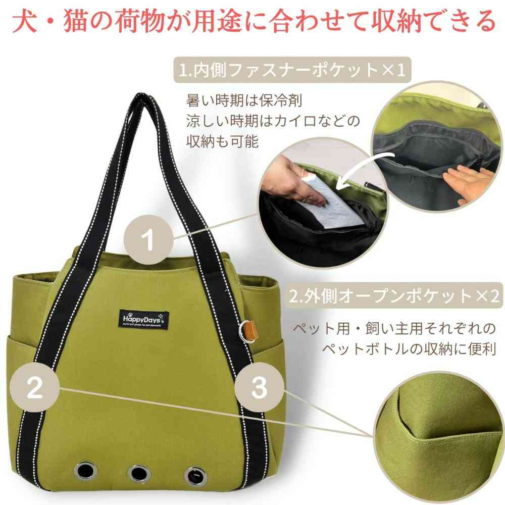 HappyDays Sustainable Pet Tote Bag Black