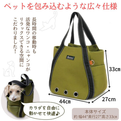 HappyDays Sustainable Pet Tote Bag Black