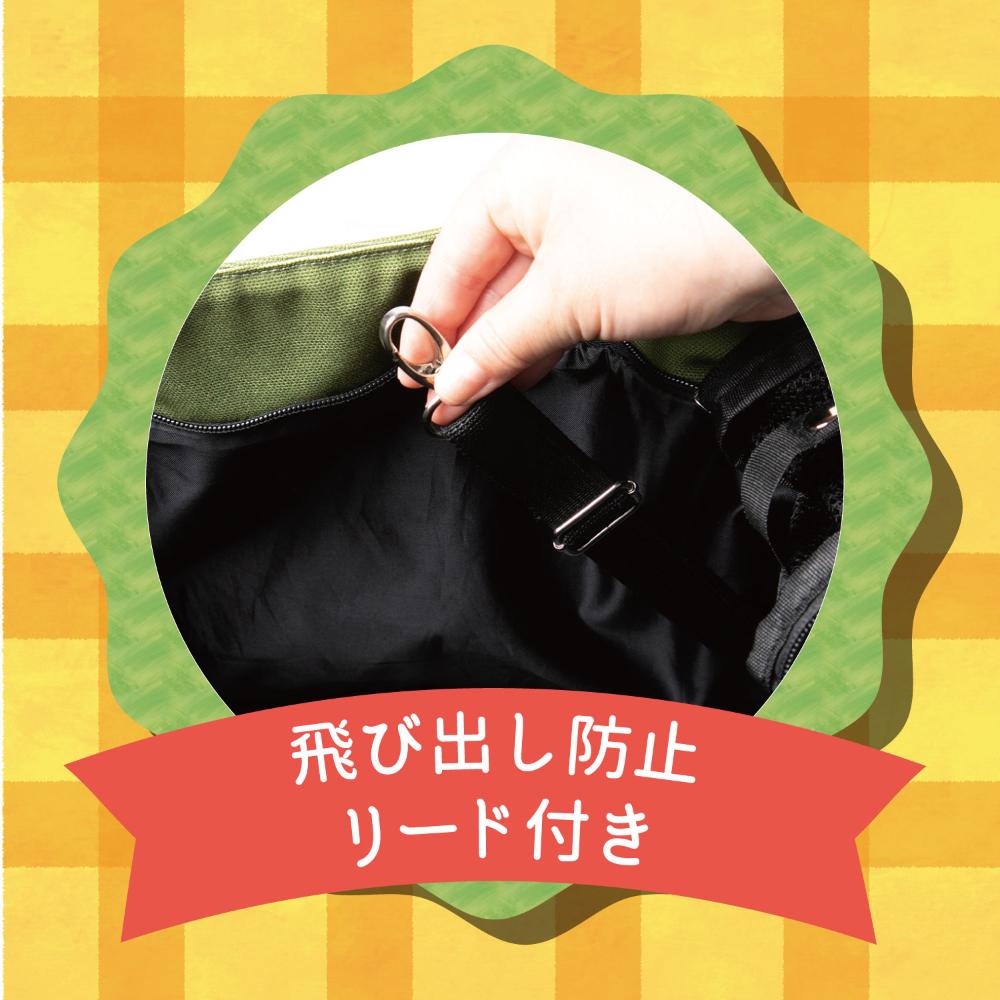 HappyDays Sustainable Pet Tote Bag Black