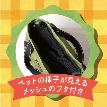HappyDays Sustainable Pet Tote Bag Black