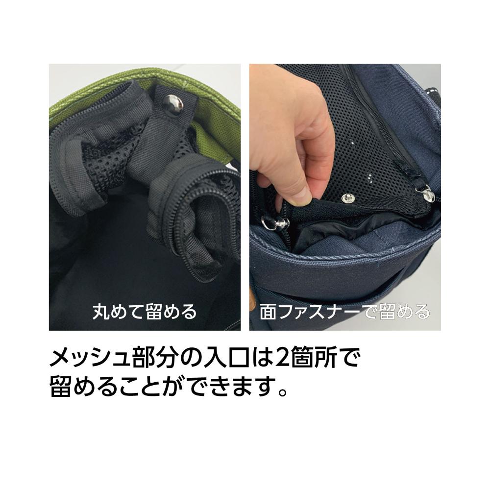HappyDays Sustainable Pet Tote Bag Black