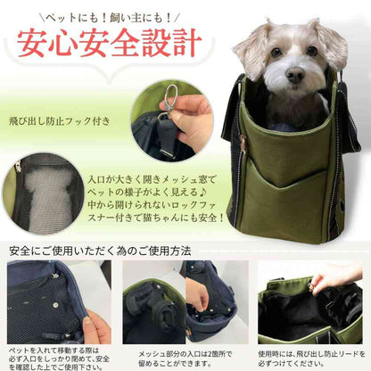 HappyDays Sustainable Pet Tote Bag Black