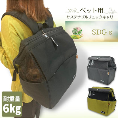 HappyDays Sustainable Pet Backpack Carrier Black