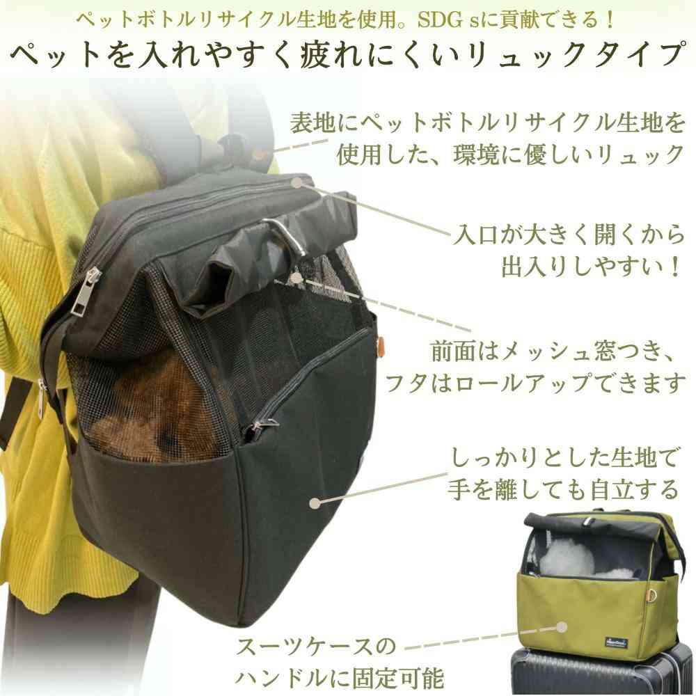 HappyDays Sustainable Pet Backpack Carrier Black