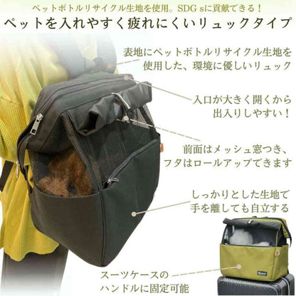 HappyDays Sustainable Pet Backpack Carrier Black
