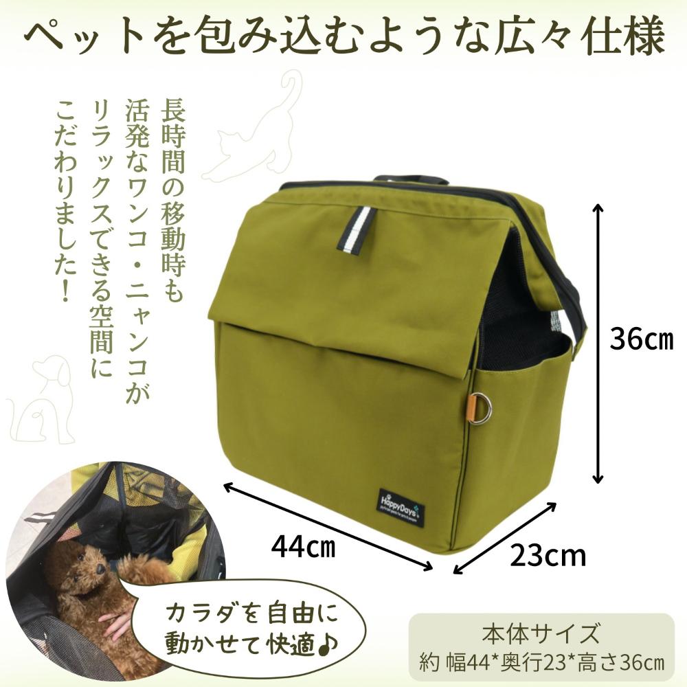 HappyDays Sustainable Pet Backpack Carrier Black