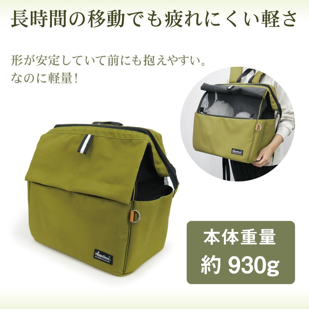 HappyDays Sustainable Pet Backpack Carrier Black