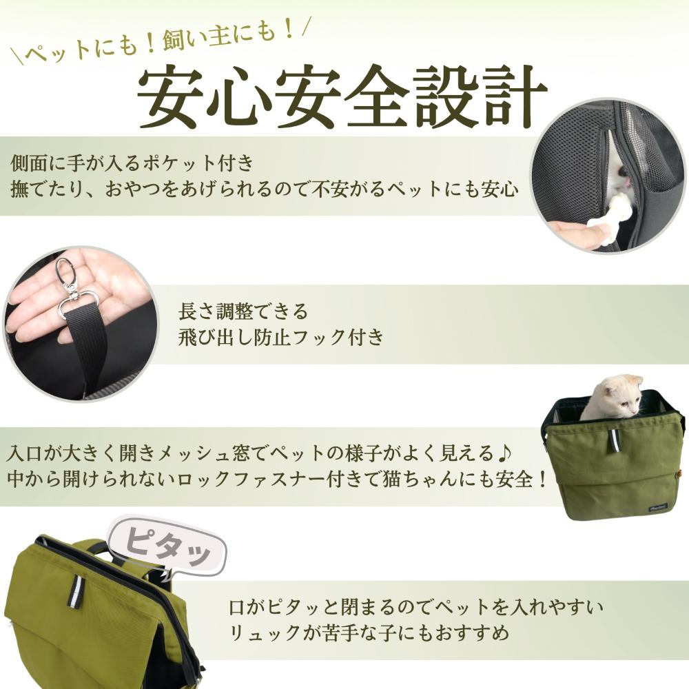HappyDays Sustainable Pet Backpack Carrier Black