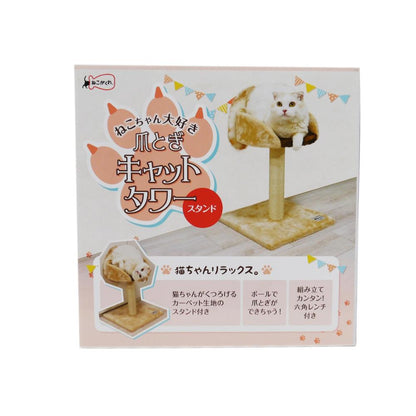 Neko ga Kure Cat Scratch Stand