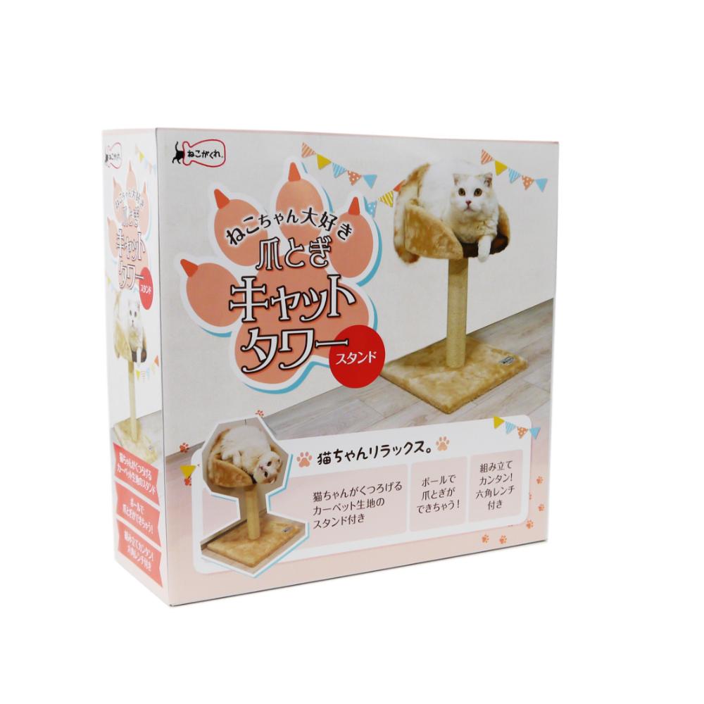 Neko ga Kure Cat Scratch Stand