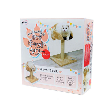 Neko ga Kure Cat Scratch Stand