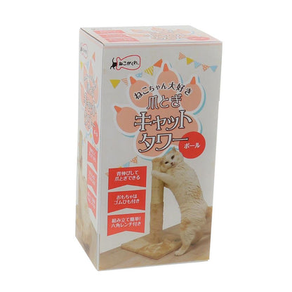 Neko ga Kure Cat Scratching Post Tower