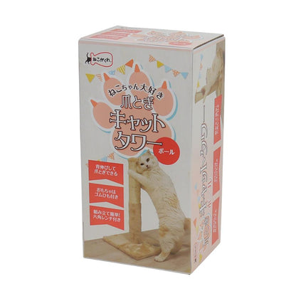 Neko ga Kure Cat Scratching Post Tower
