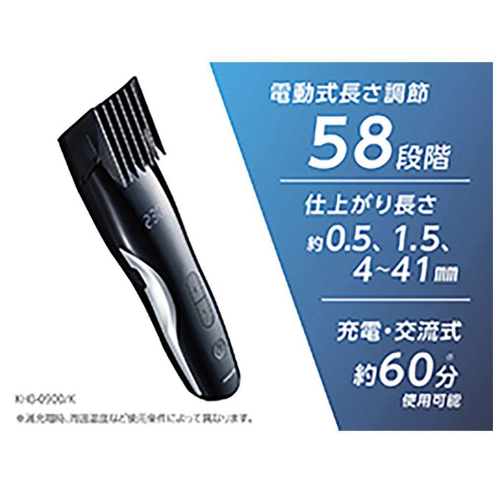 Digital Hair Clipper KHB0900K