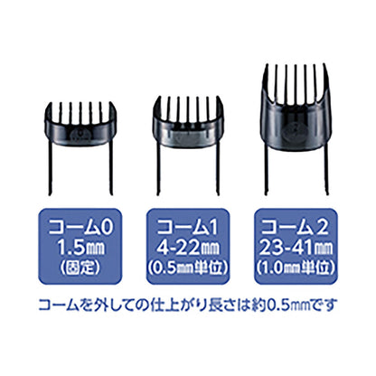 Digital Hair Clipper KHB0900K