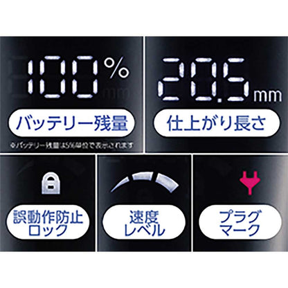 Digital Hair Clipper KHB0900K