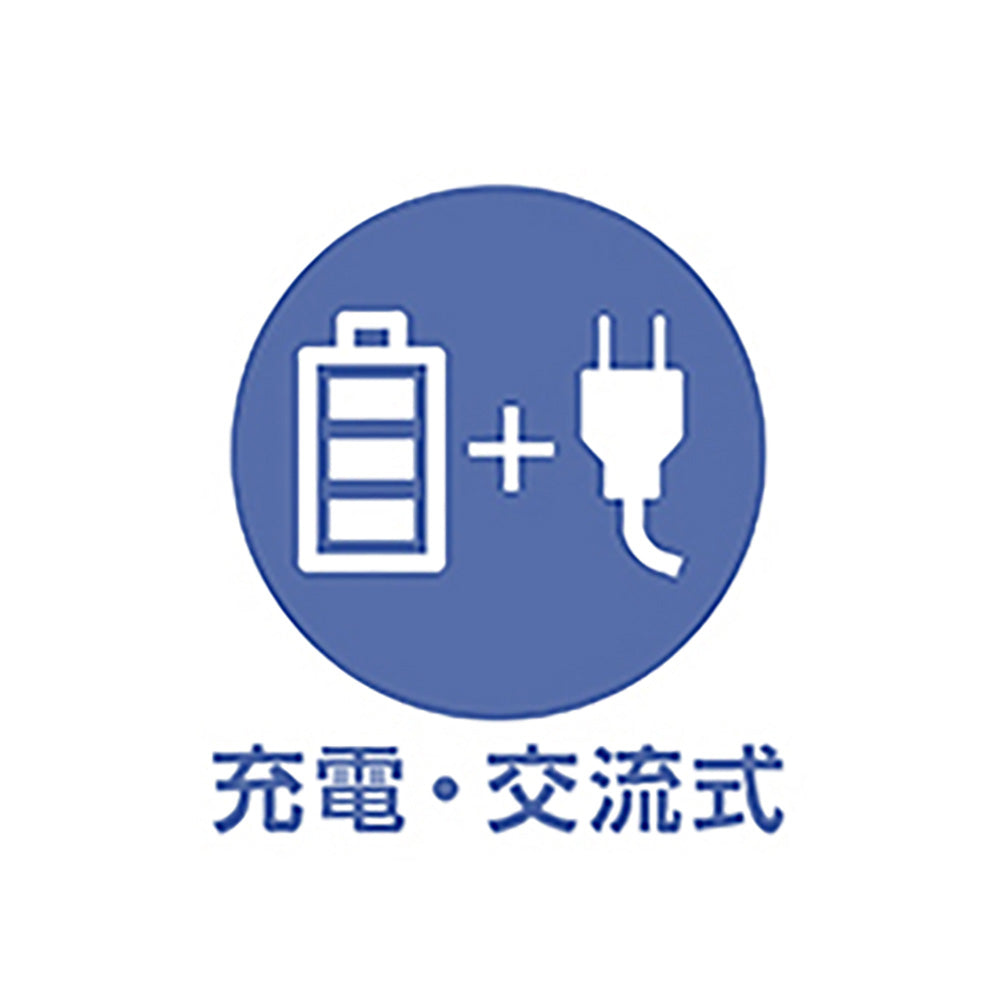 Digital Hair Clipper KHB0900K