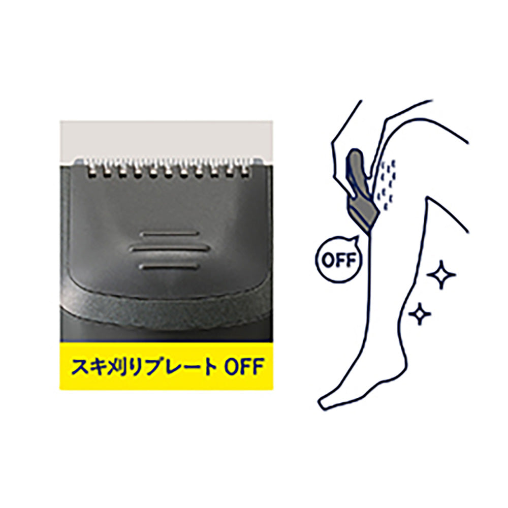 Leg Hair Trimmer KMC0631H