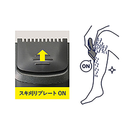 Leg Hair Trimmer KMC0631H