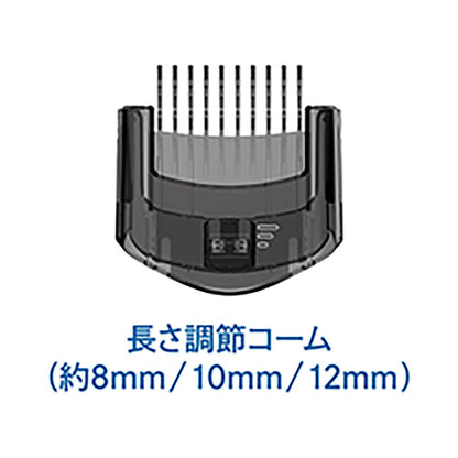 Leg Hair Trimmer KMC0631H