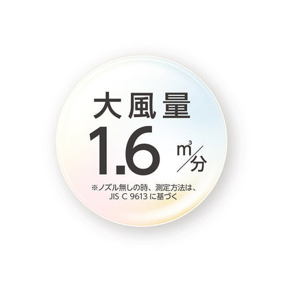 Negative Ion Hair Dryer KHD9820K