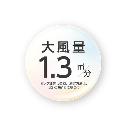 Negative Ion Dryer KHD9802K