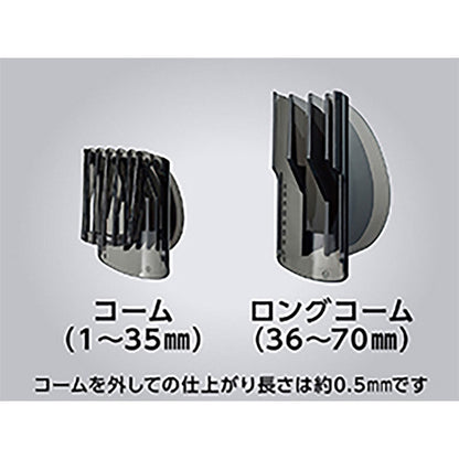 Hair Cutter KHB0911S