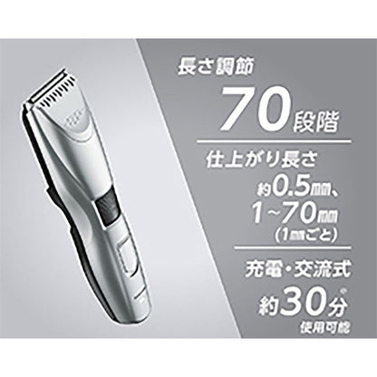 Hair Cutter KHB0911S
