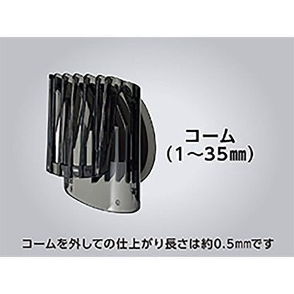 Hair Cutter KHB0921K