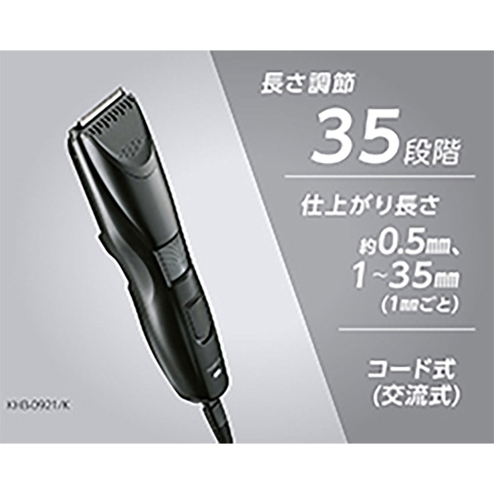 Hair Cutter KHB0921K