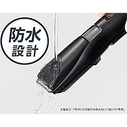 Hair Cutter KHB0921K